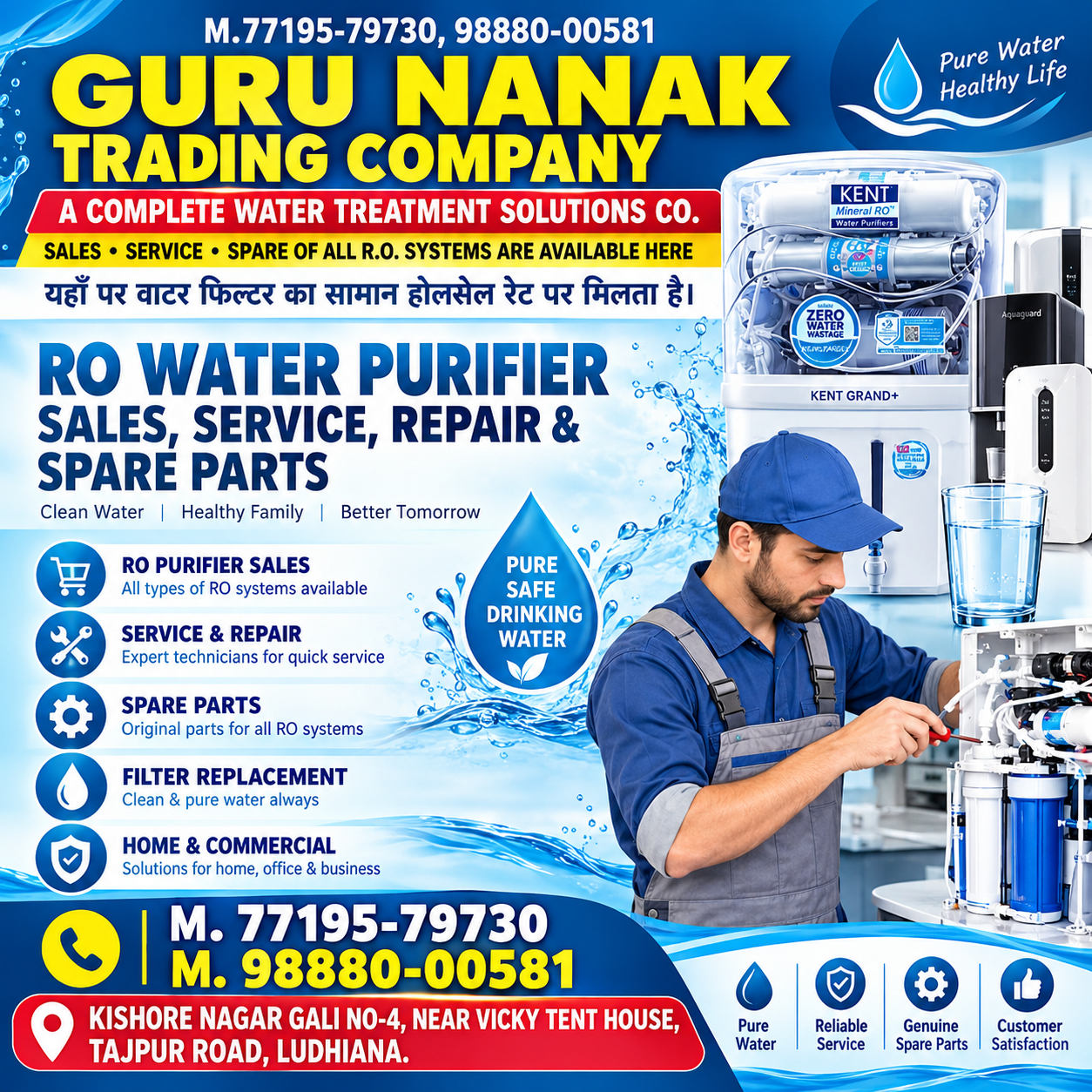 Guru Nanak Trading Company poster with services and contact numbers